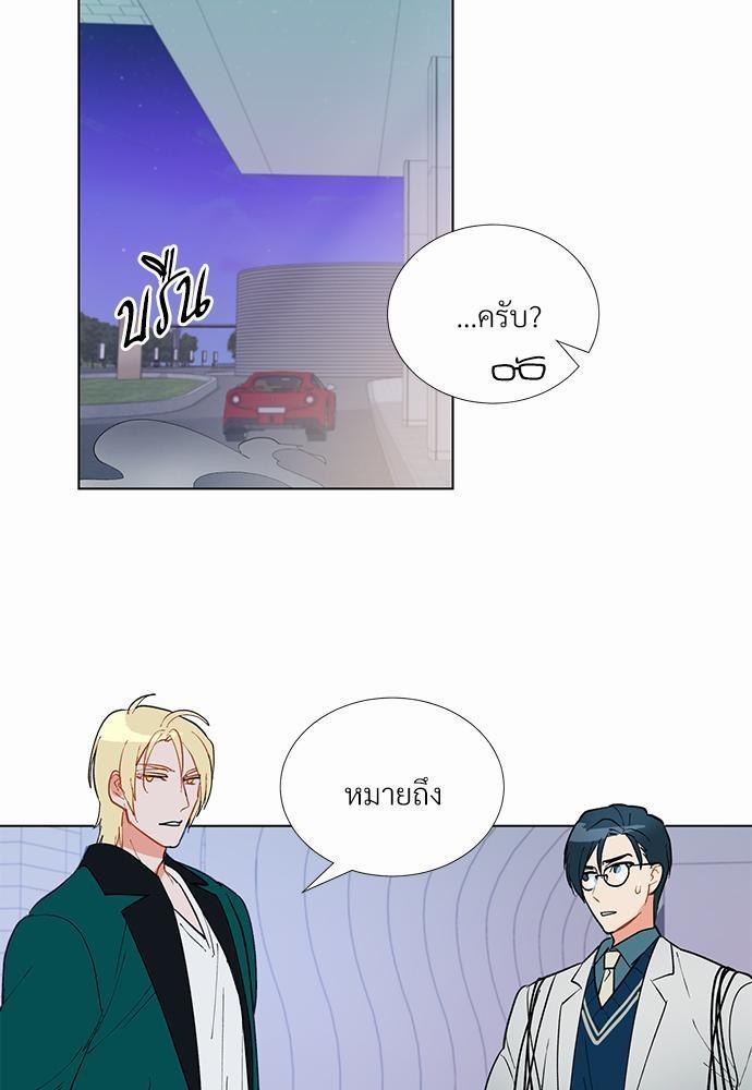 ONE STEP FROM HELL - หน้า 2