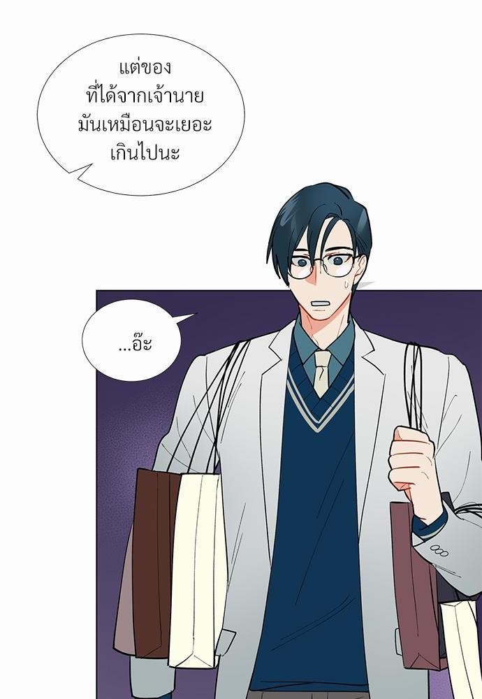 ONE STEP FROM HELL - หน้า 5
