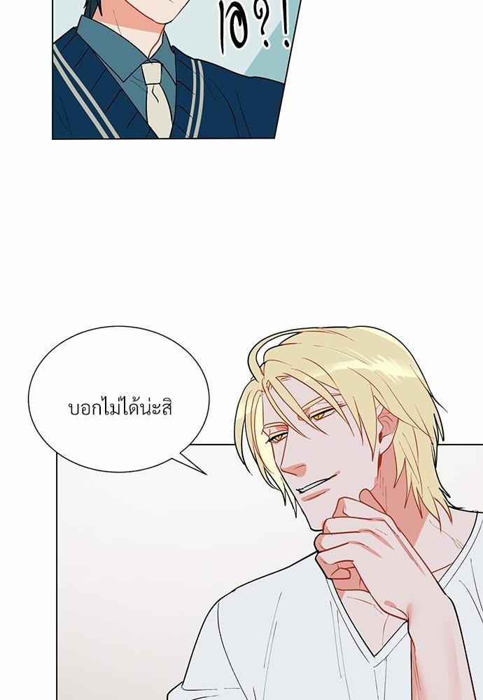 ONE STEP FROM HELL - หน้า 23