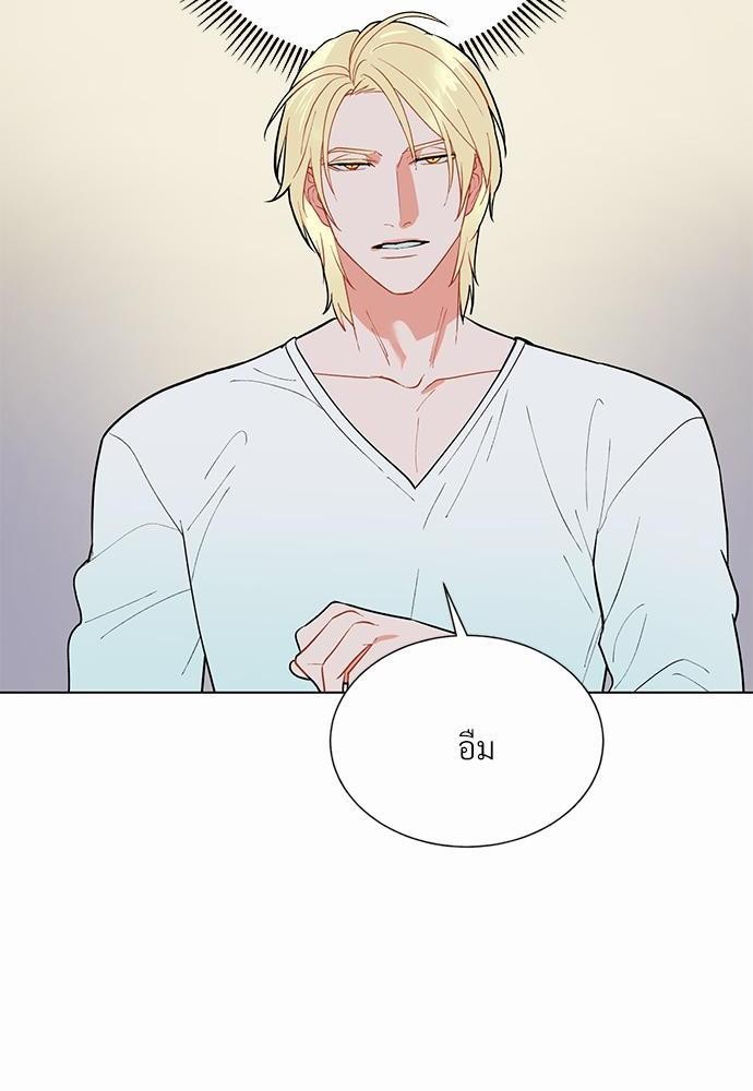 ONE STEP FROM HELL - หน้า 27