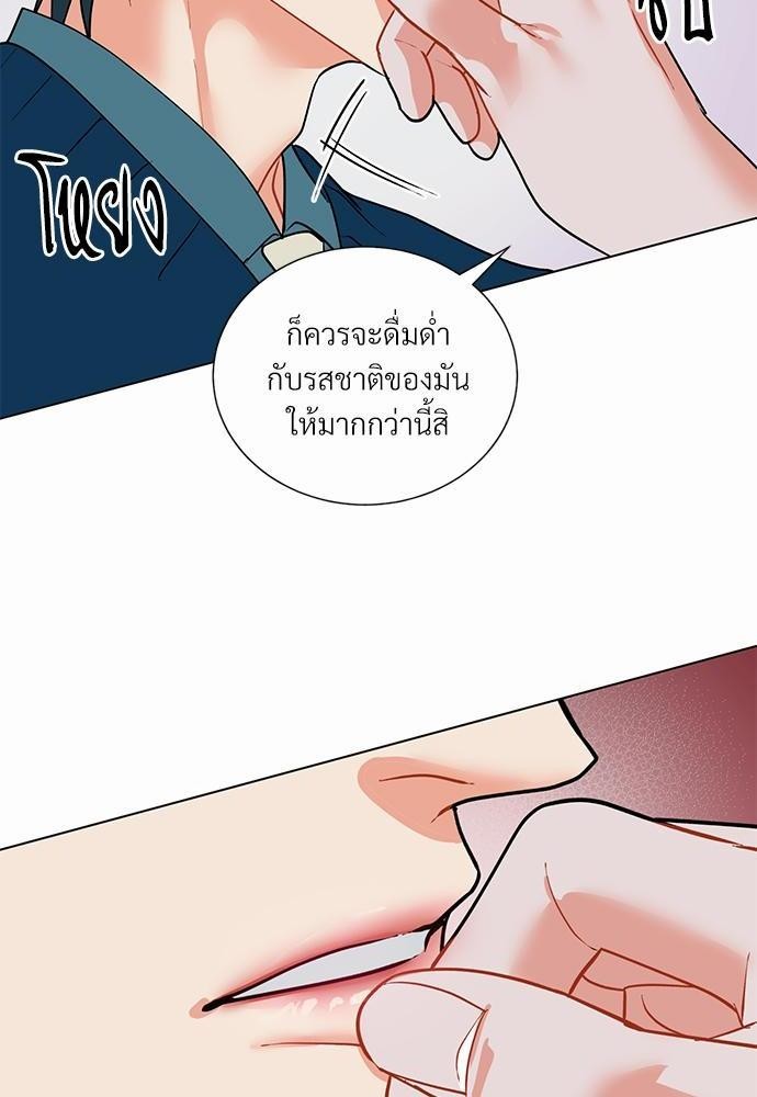 ONE STEP FROM HELL - หน้า 33