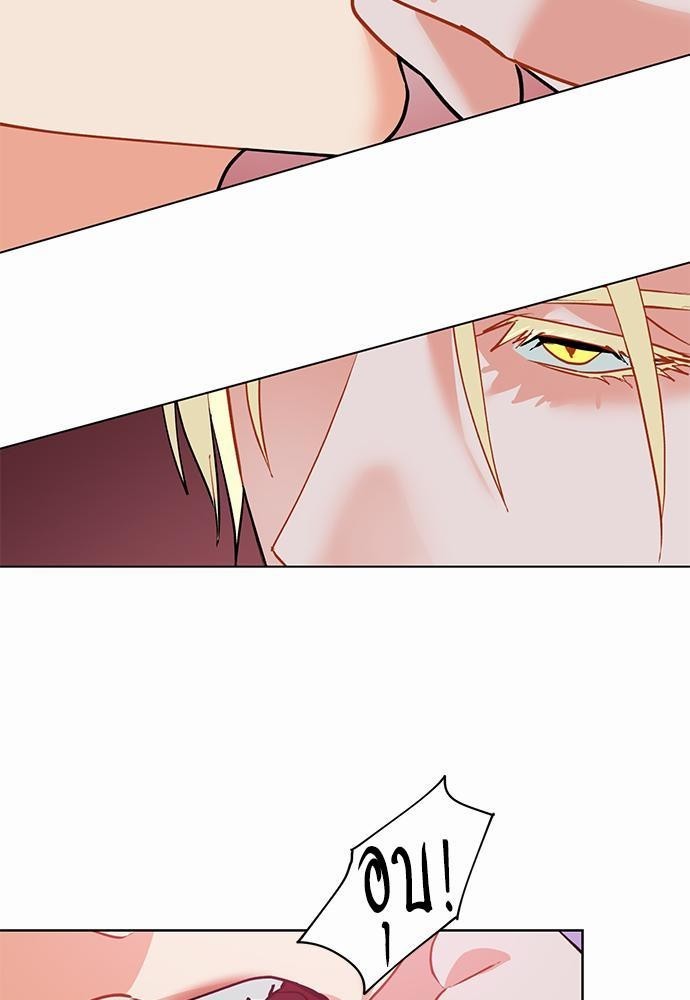 ONE STEP FROM HELL - หน้า 34