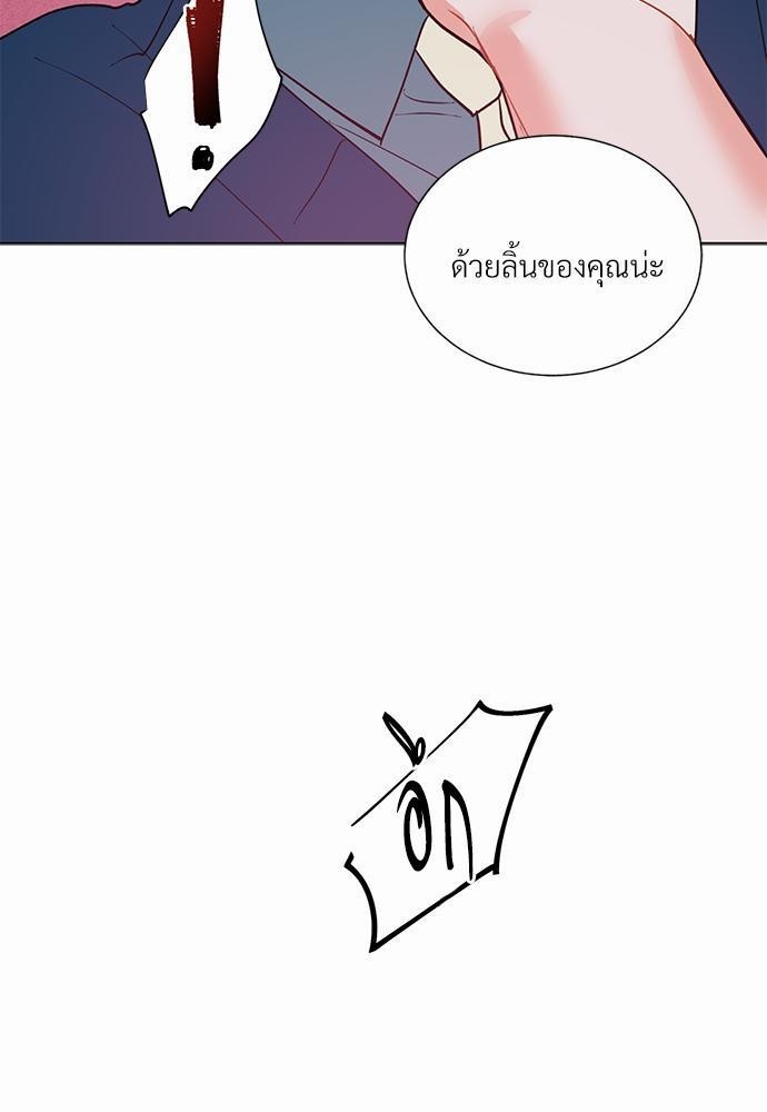 ONE STEP FROM HELL - หน้า 36