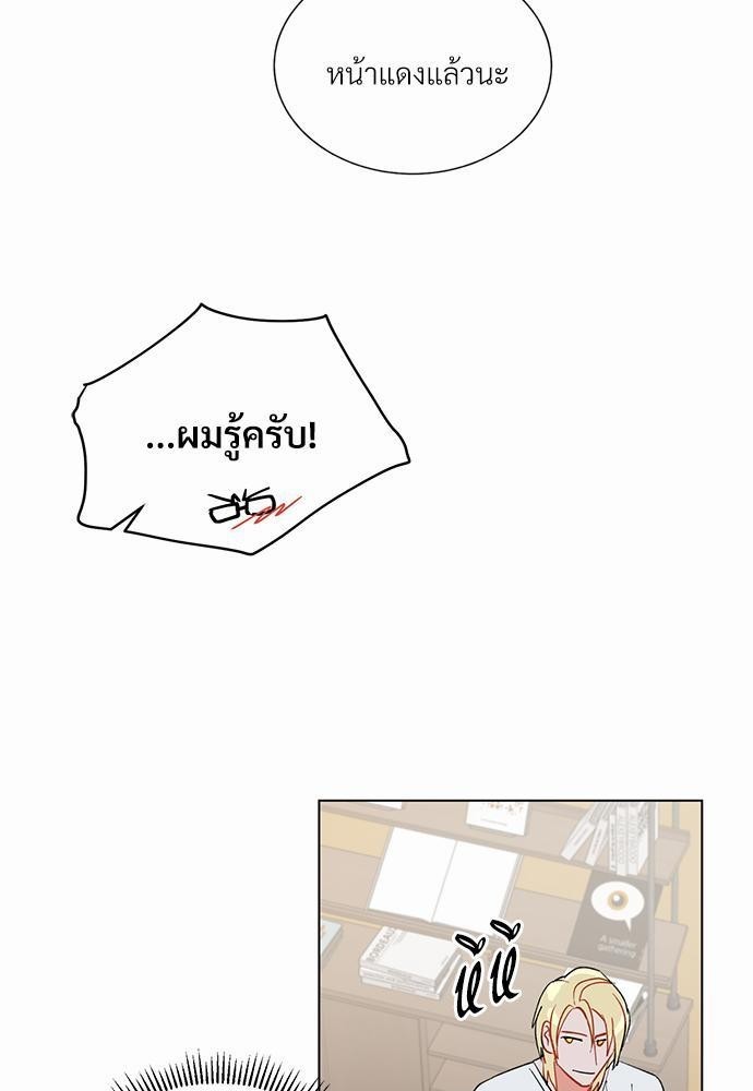 ONE STEP FROM HELL - หน้า 38