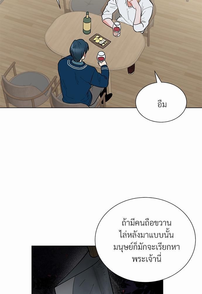 ONE STEP FROM HELL - หน้า 4