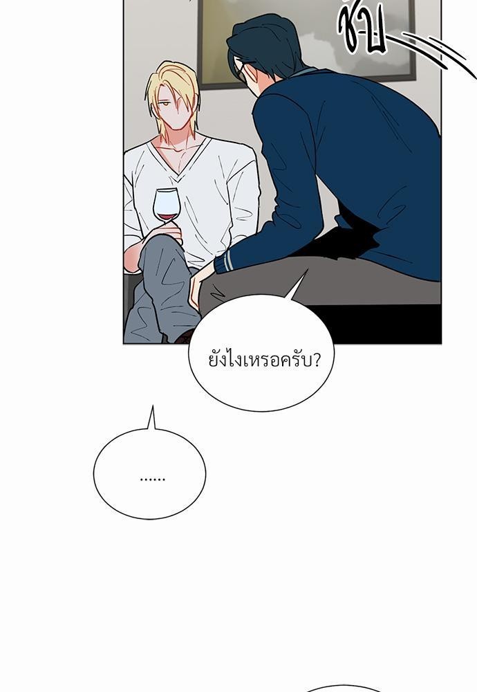 ONE STEP FROM HELL - หน้า 60