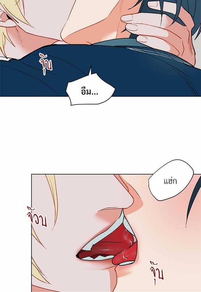 ONE STEP FROM HELL - หน้า 2
