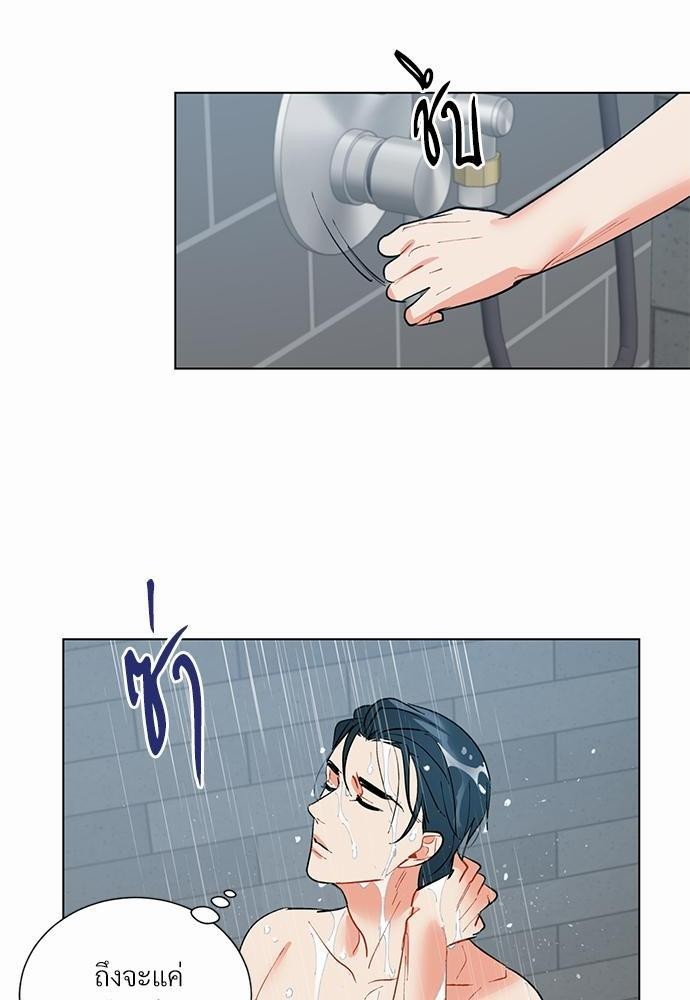 ONE STEP FROM HELL - หน้า 4