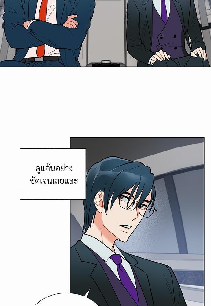 ONE STEP FROM HELL - หน้า 3