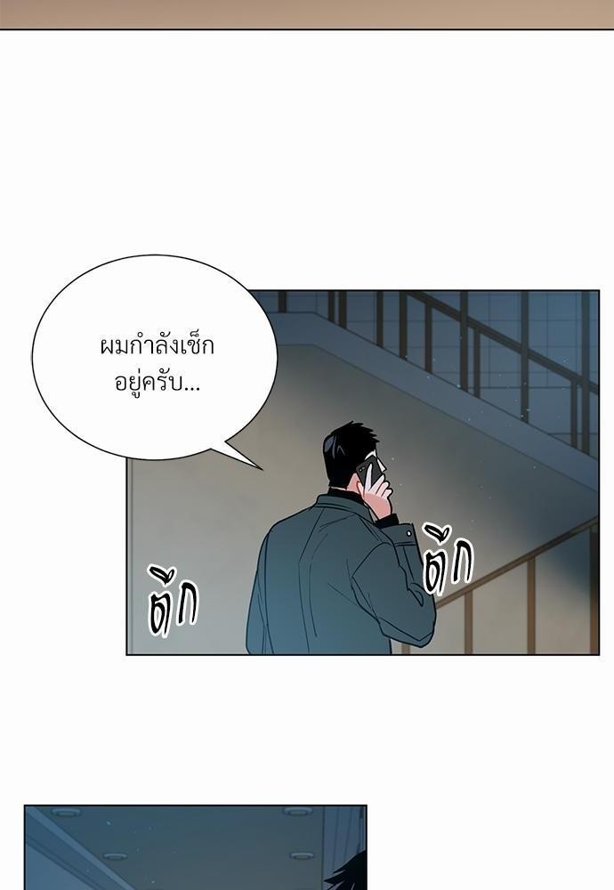 ONE STEP FROM HELL - หน้า 3