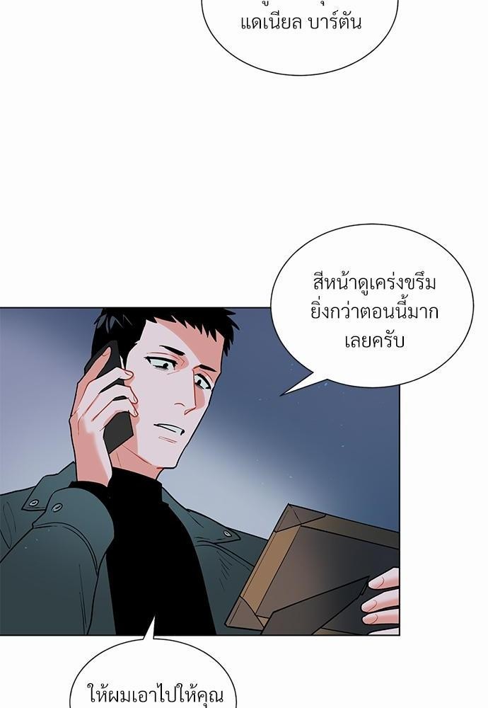 ONE STEP FROM HELL - หน้า 7