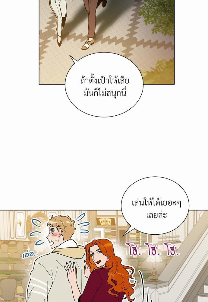 ONE STEP FROM HELL - หน้า 3