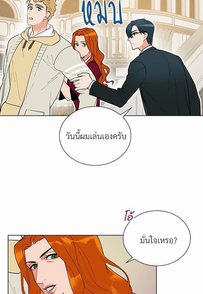 ONE STEP FROM HELL - หน้า 5