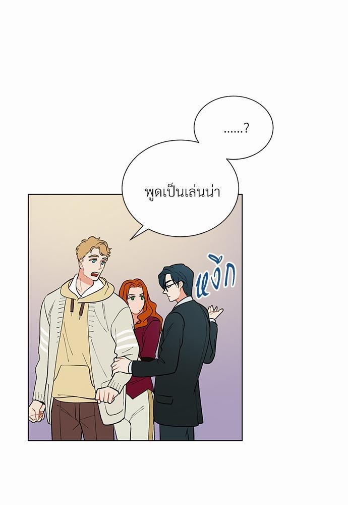 ONE STEP FROM HELL - หน้า 7