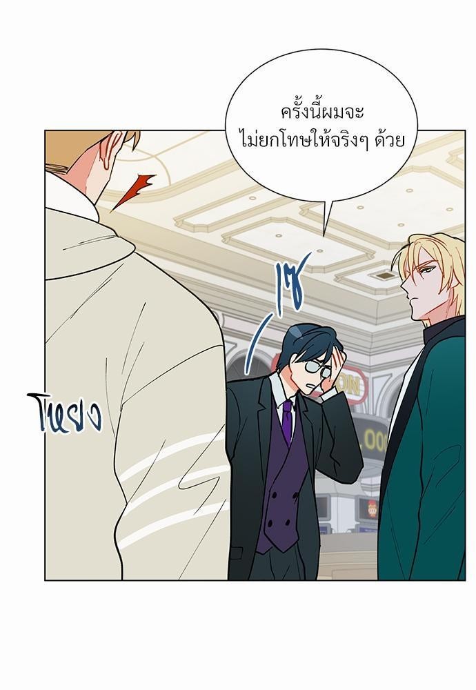 ONE STEP FROM HELL - หน้า 7
