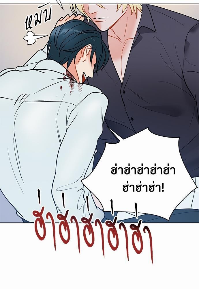 ONE STEP FROM HELL - หน้า 72