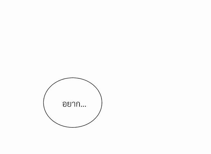 ONE STEP FROM HELL - หน้า 1