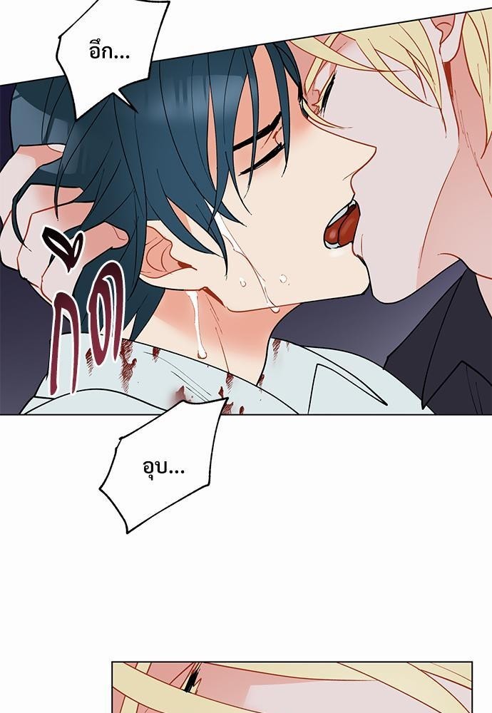 ONE STEP FROM HELL - หน้า 14
