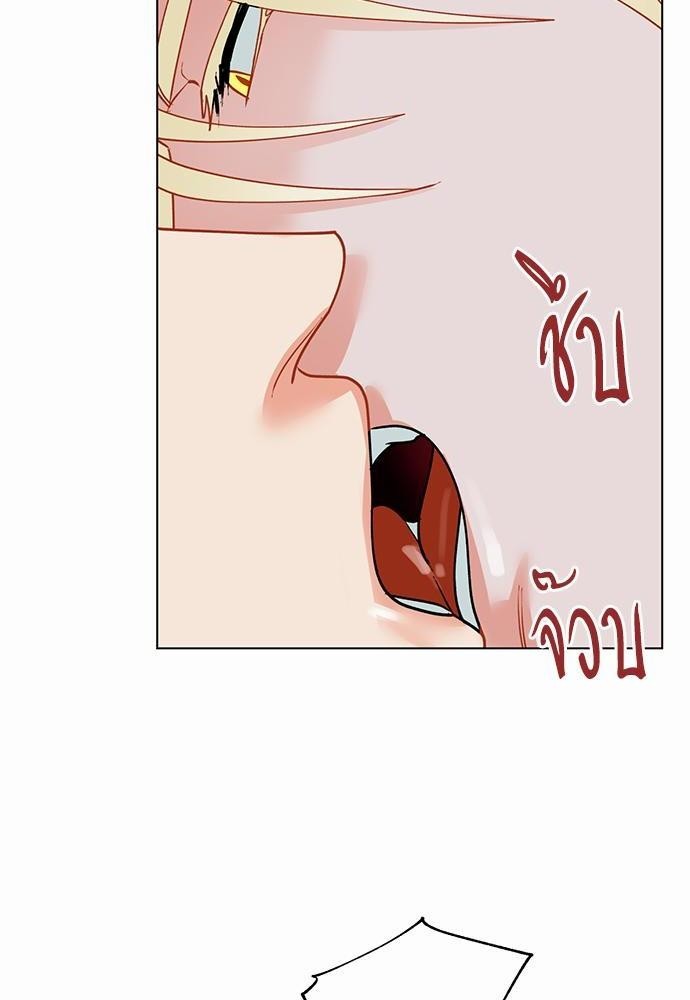 ONE STEP FROM HELL - หน้า 15