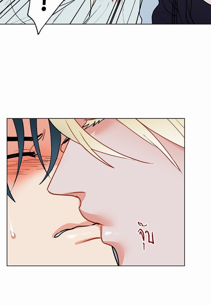 ONE STEP FROM HELL - หน้า 18