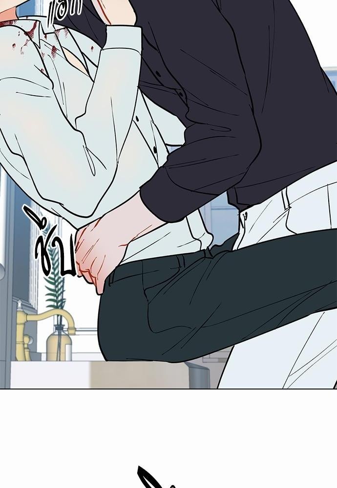 ONE STEP FROM HELL - หน้า 21