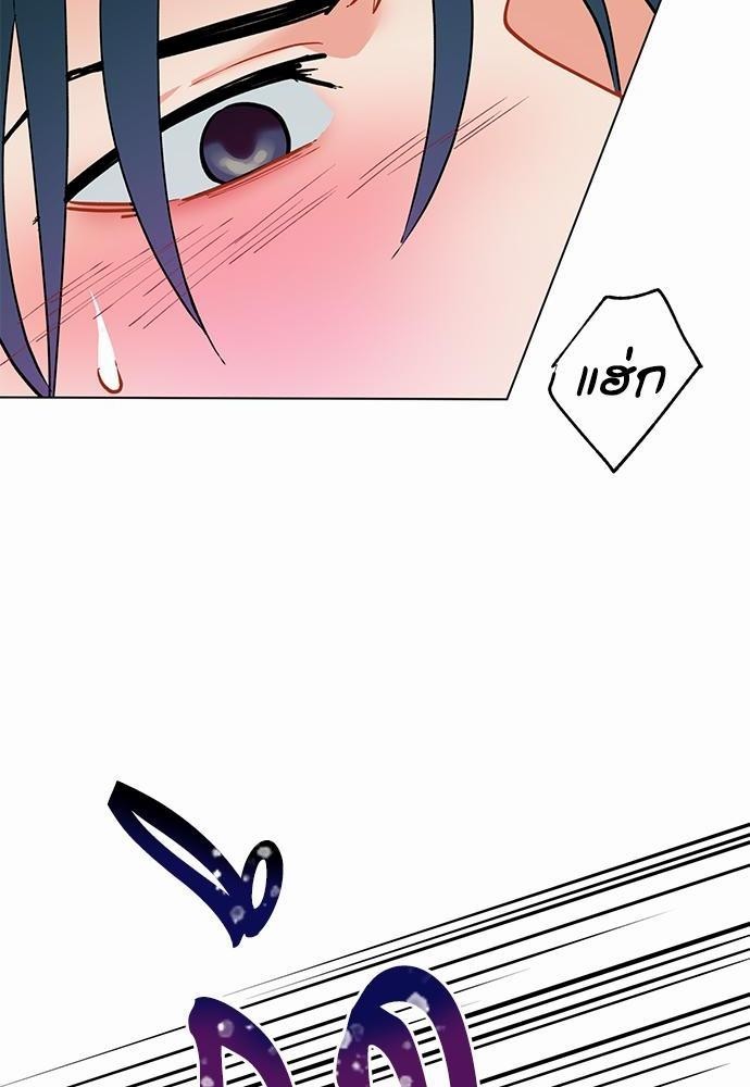 ONE STEP FROM HELL - หน้า 23