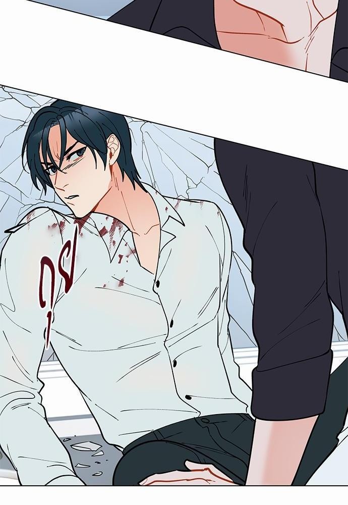 ONE STEP FROM HELL - หน้า 27