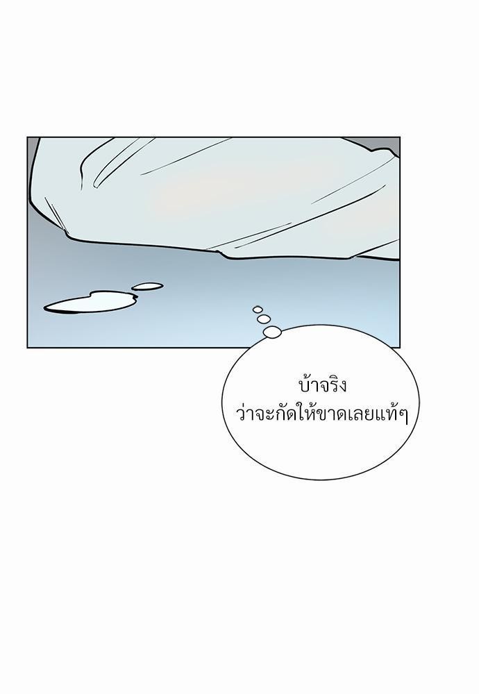 ONE STEP FROM HELL - หน้า 28