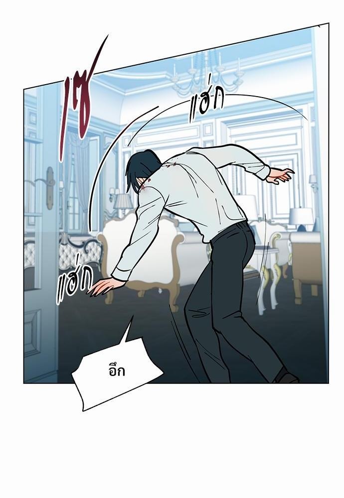 ONE STEP FROM HELL - หน้า 31
