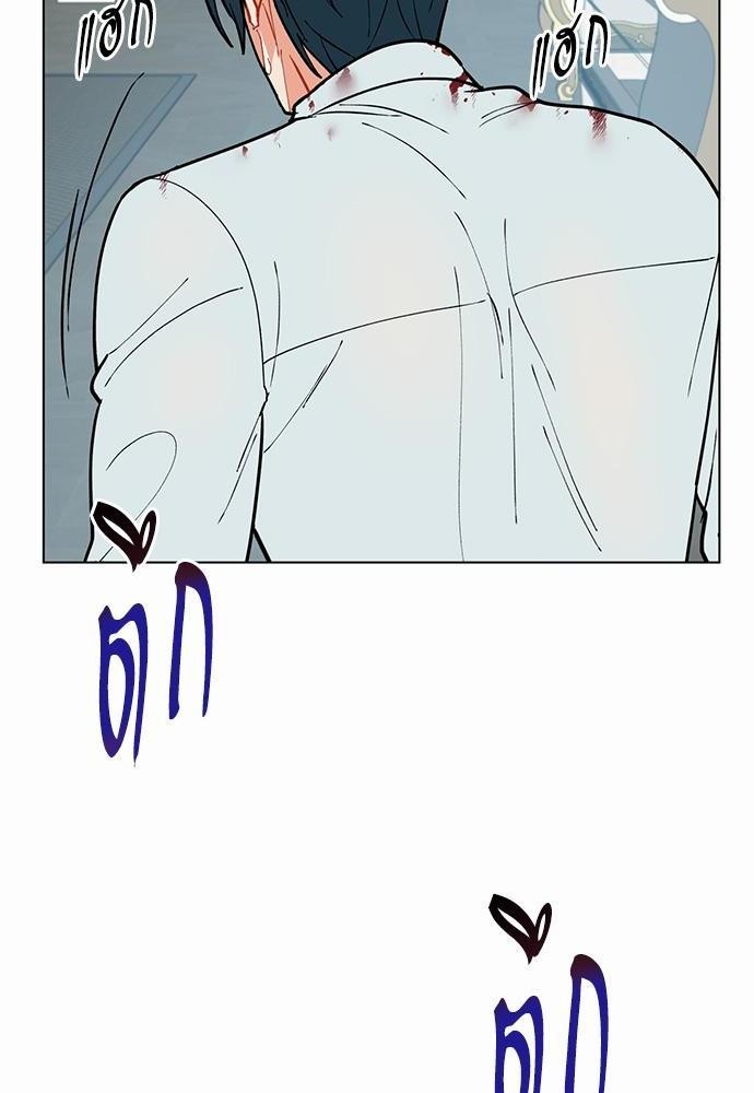 ONE STEP FROM HELL - หน้า 35