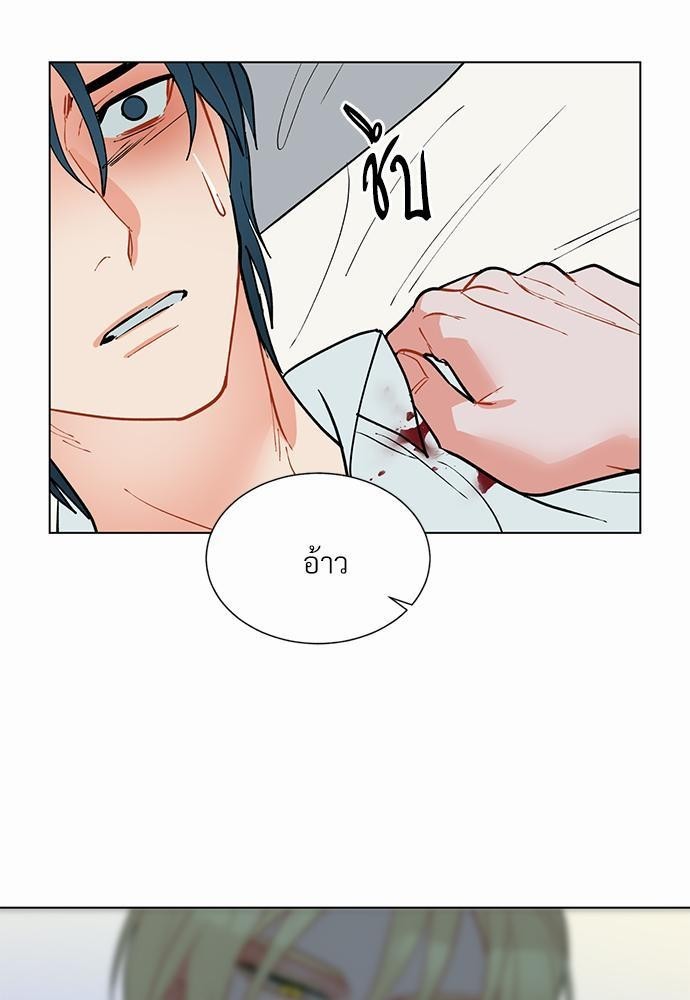 ONE STEP FROM HELL - หน้า 48