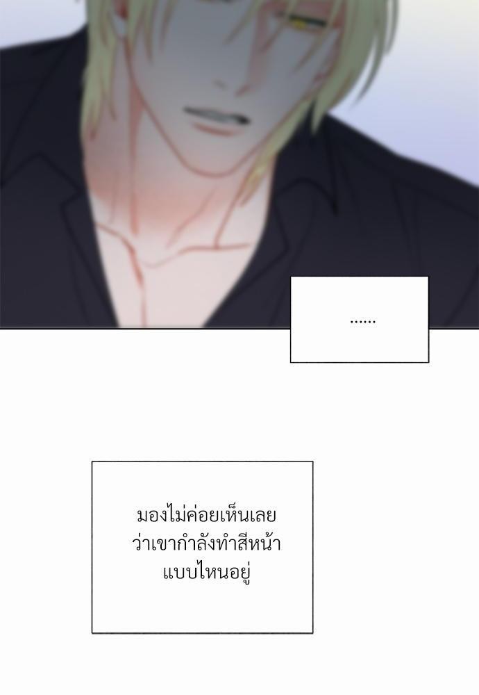 ONE STEP FROM HELL - หน้า 49