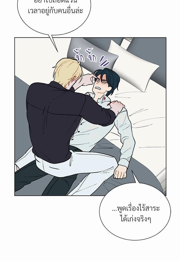 ONE STEP FROM HELL - หน้า 56