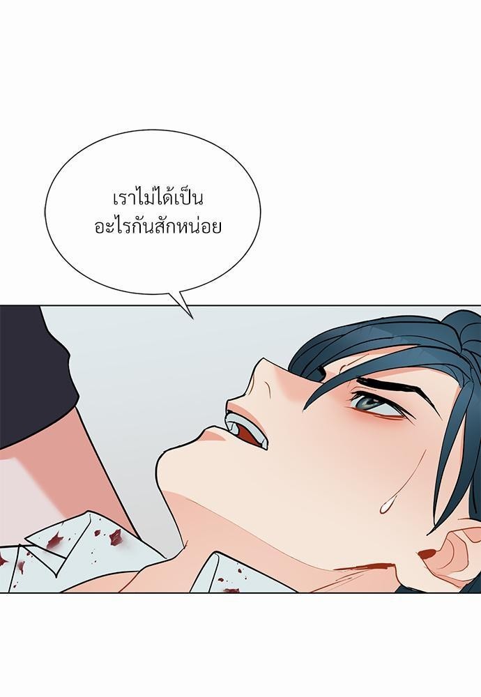 ONE STEP FROM HELL - หน้า 58