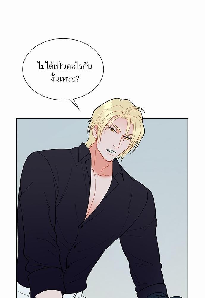ONE STEP FROM HELL - หน้า 59