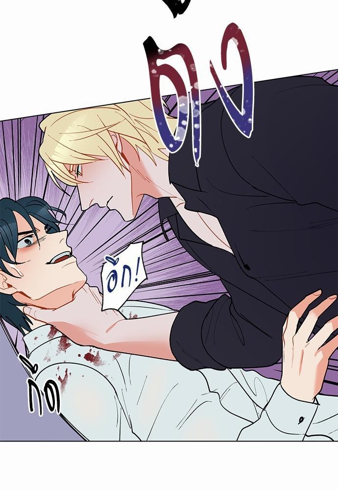 ONE STEP FROM HELL - หน้า 6