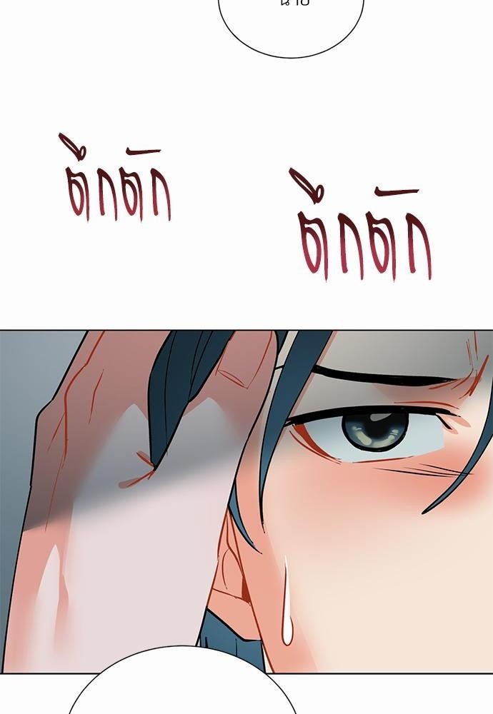 ONE STEP FROM HELL - หน้า 61