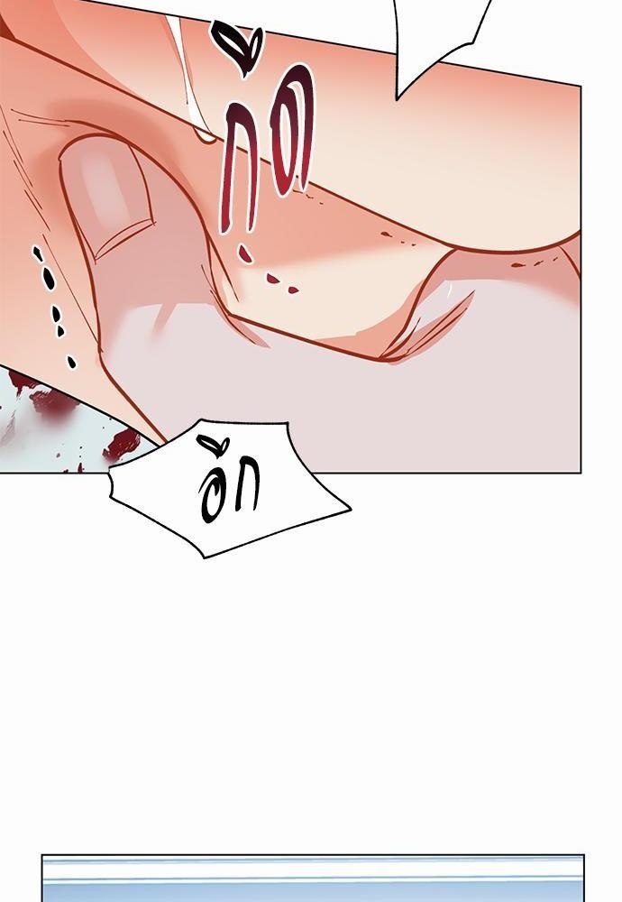 ONE STEP FROM HELL - หน้า 9