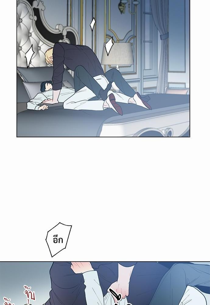 ONE STEP FROM HELL - หน้า 2