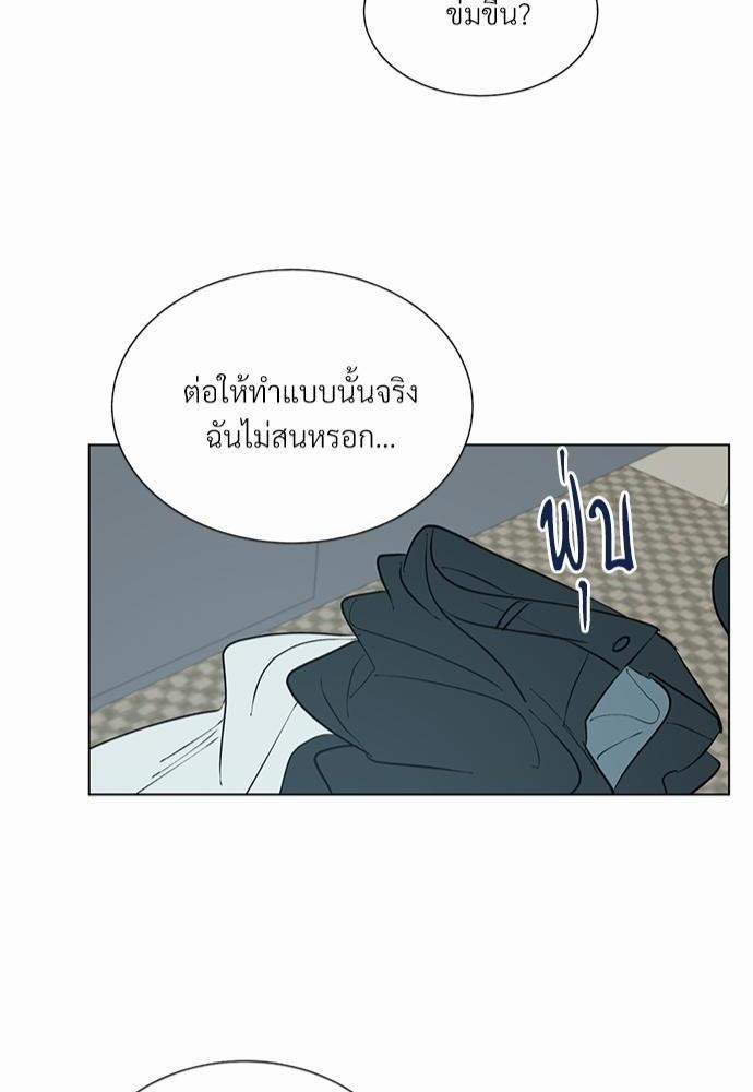 ONE STEP FROM HELL - หน้า 40