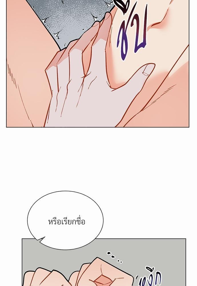 ONE STEP FROM HELL - หน้า 45