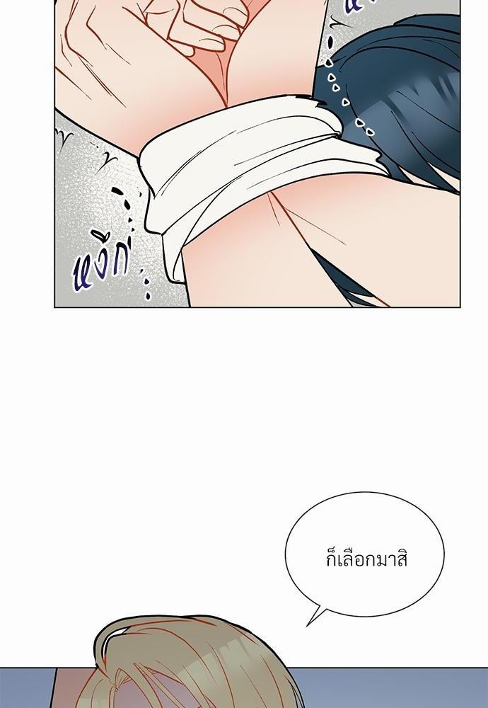 ONE STEP FROM HELL - หน้า 46