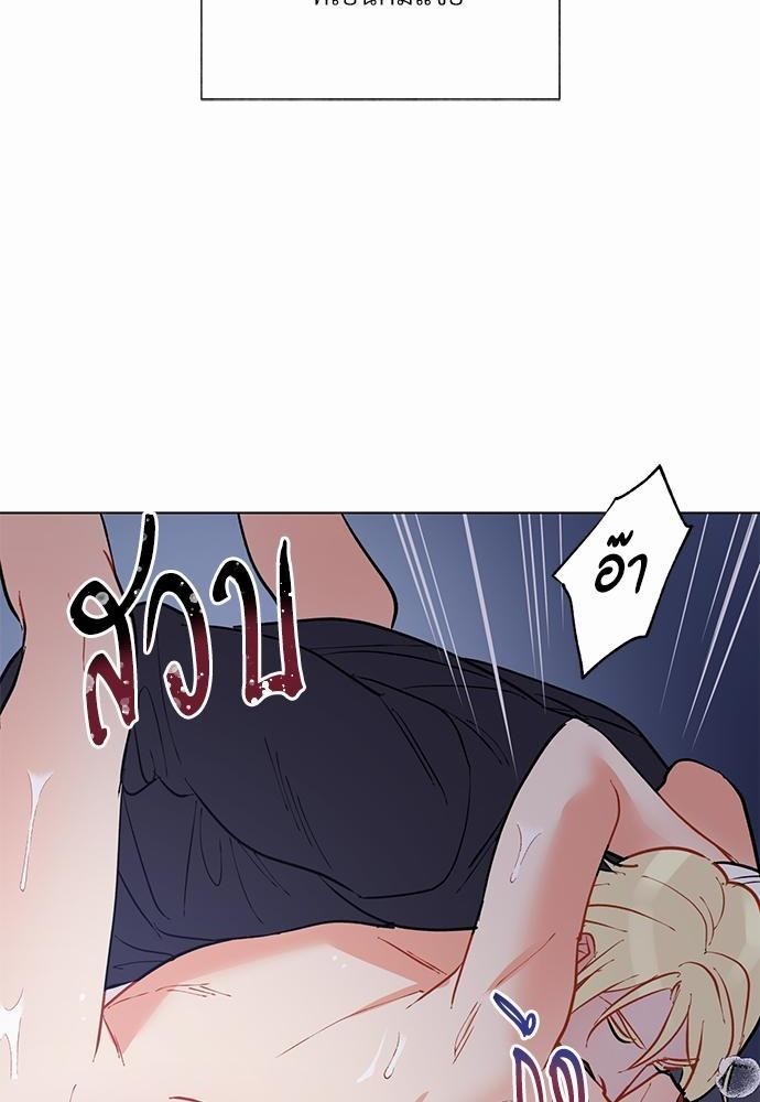 ONE STEP FROM HELL - หน้า 32