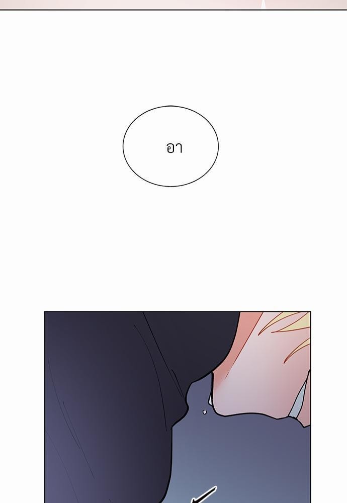 ONE STEP FROM HELL - หน้า 39