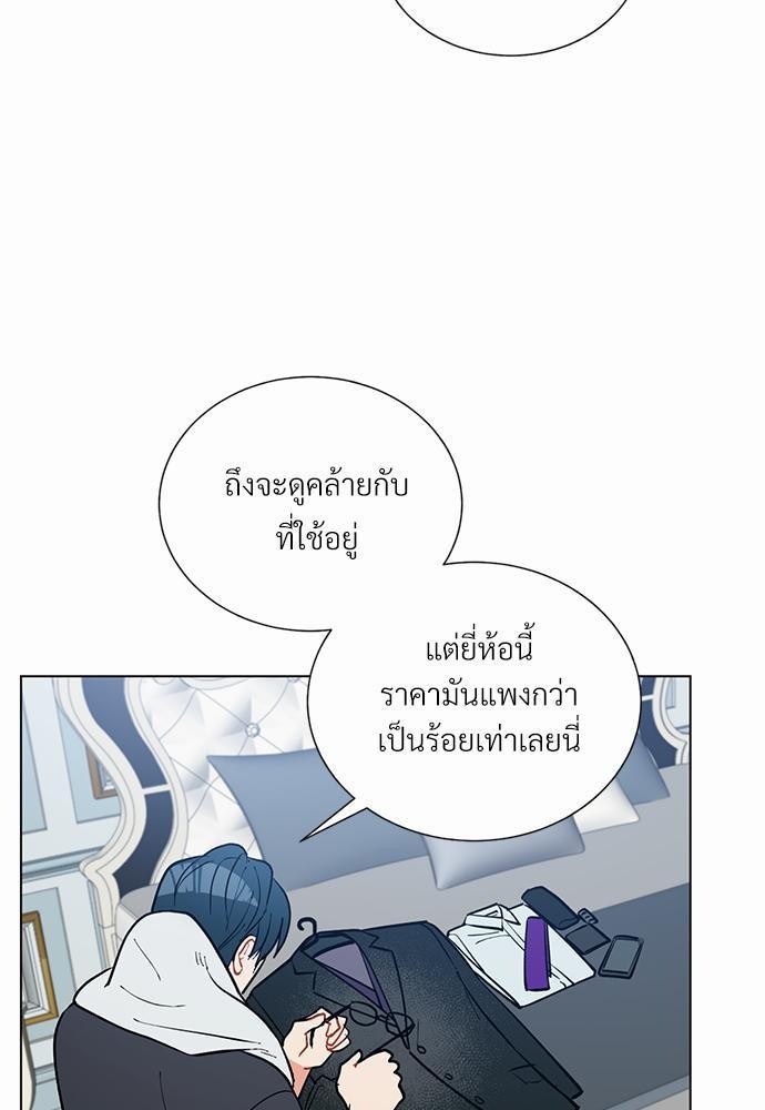 ONE STEP FROM HELL - หน้า 4