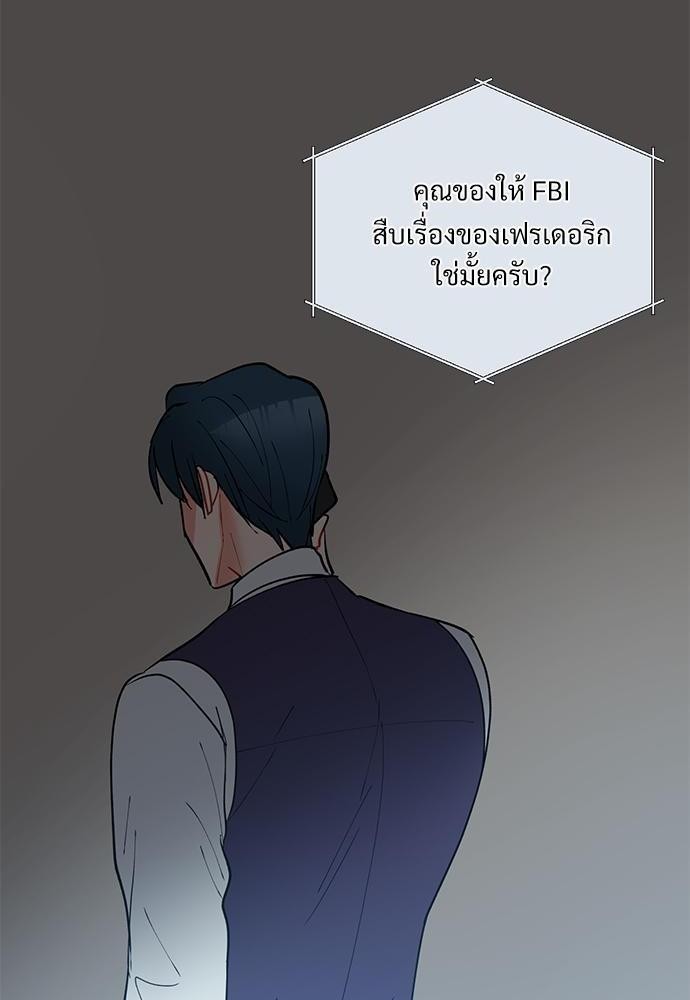 ONE STEP FROM HELL - หน้า 2