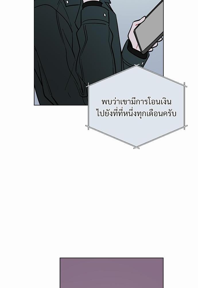 ONE STEP FROM HELL - หน้า 4