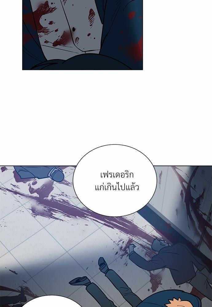 ONE STEP FROM HELL - หน้า 32