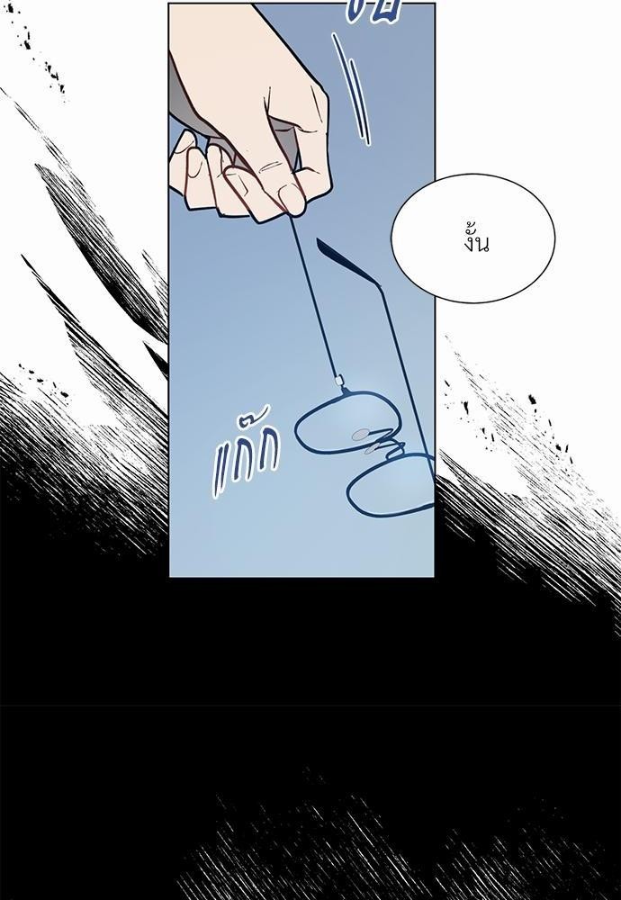 ONE STEP FROM HELL - หน้า 48