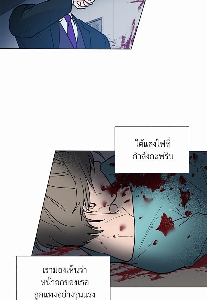 ONE STEP FROM HELL - หน้า 7
